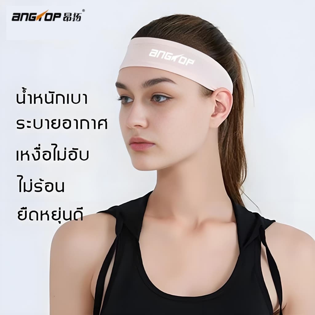 ANGTOP headband sport ที่คาดผมไหมน้ำแข็ง ที่คาดผมชาย ผ้าคาดผม กันเหงื่อ ฟิตเนส ออกกําลัง รูปที่ 8