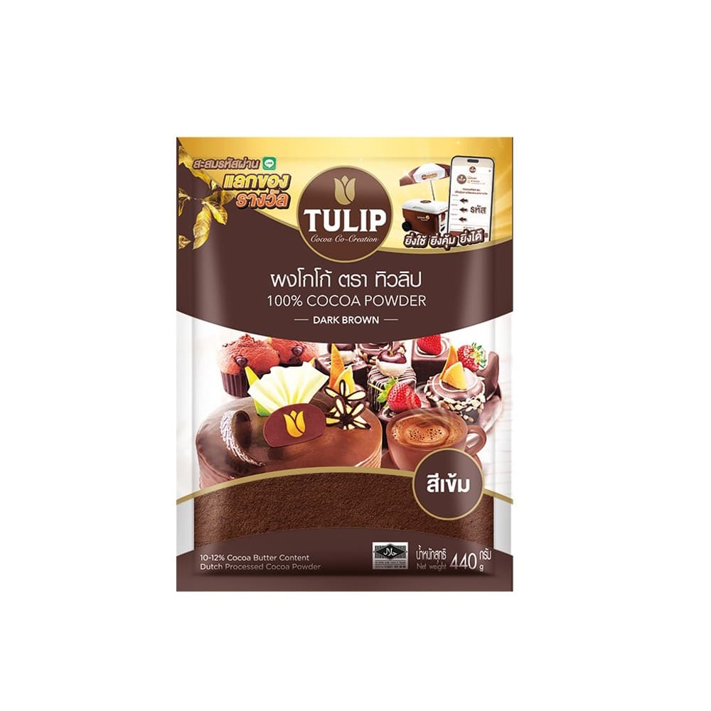 Tulip Cocoa Powder Dark Brown Colour 440 g. ทิวลิปผงโกโก้สีเข้ม 440 กรัม รูปที่ 2