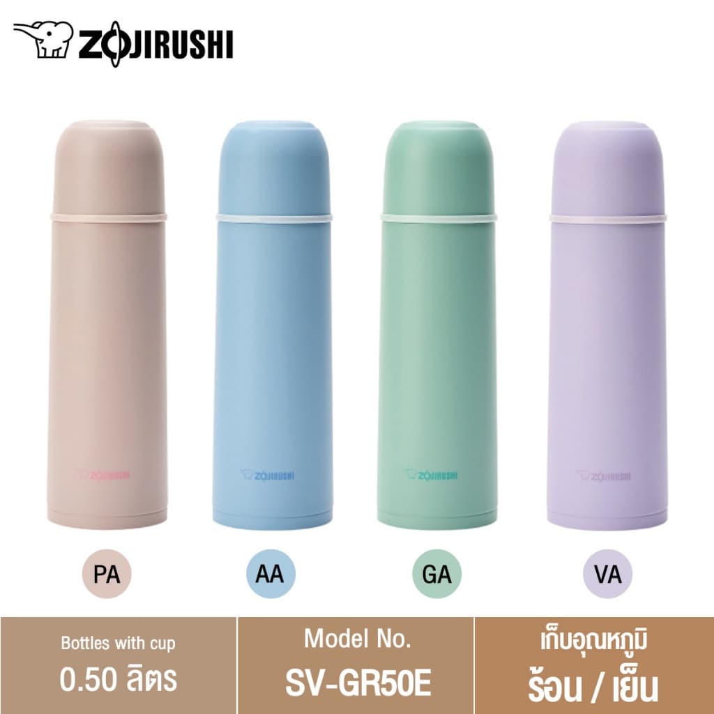Zojirushi กระติกน้ำสุญญากาศ เก็บความร้อน/เย็น ความจุ 0.5 ลิตร รุ่น SV-GR50E รูปที่ 3