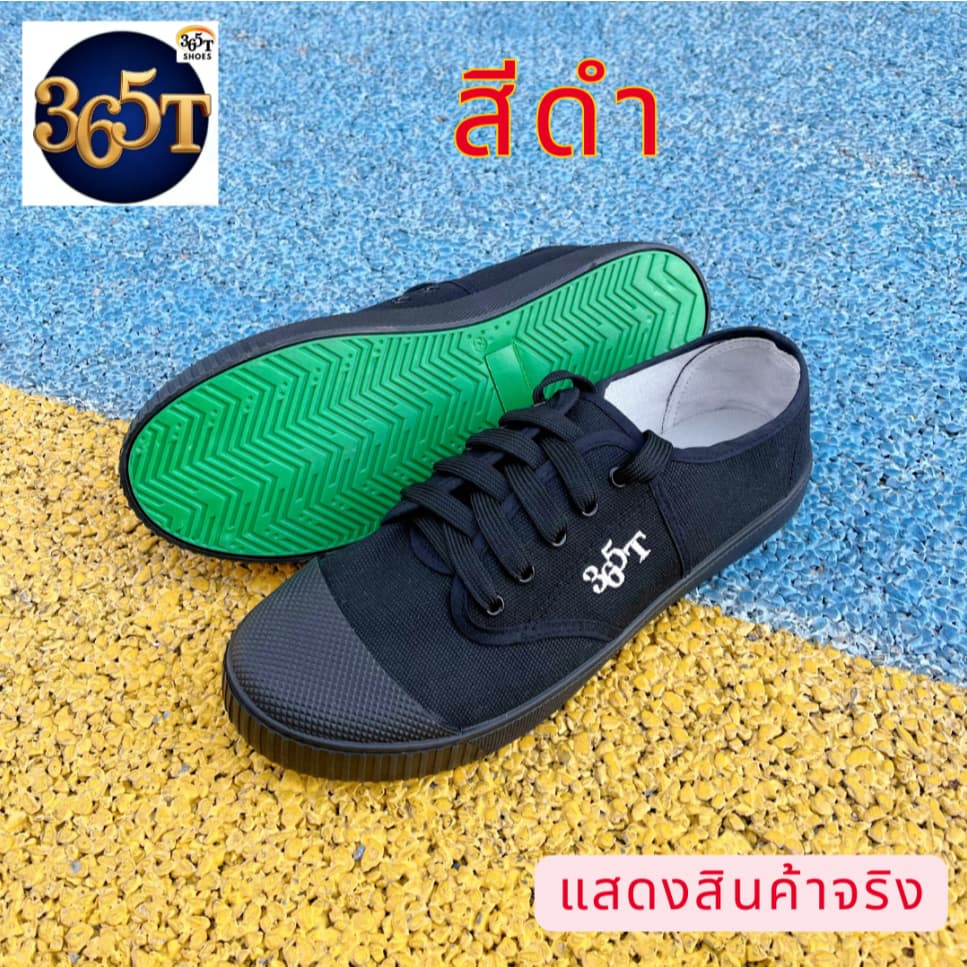 รองเท้านักเรียนชาย ผ้าใบโลว์คัท สีดำ สำหรับเด็กนักเรียน ใส่สบาย ระบายอากาศดี รูปที่ 4