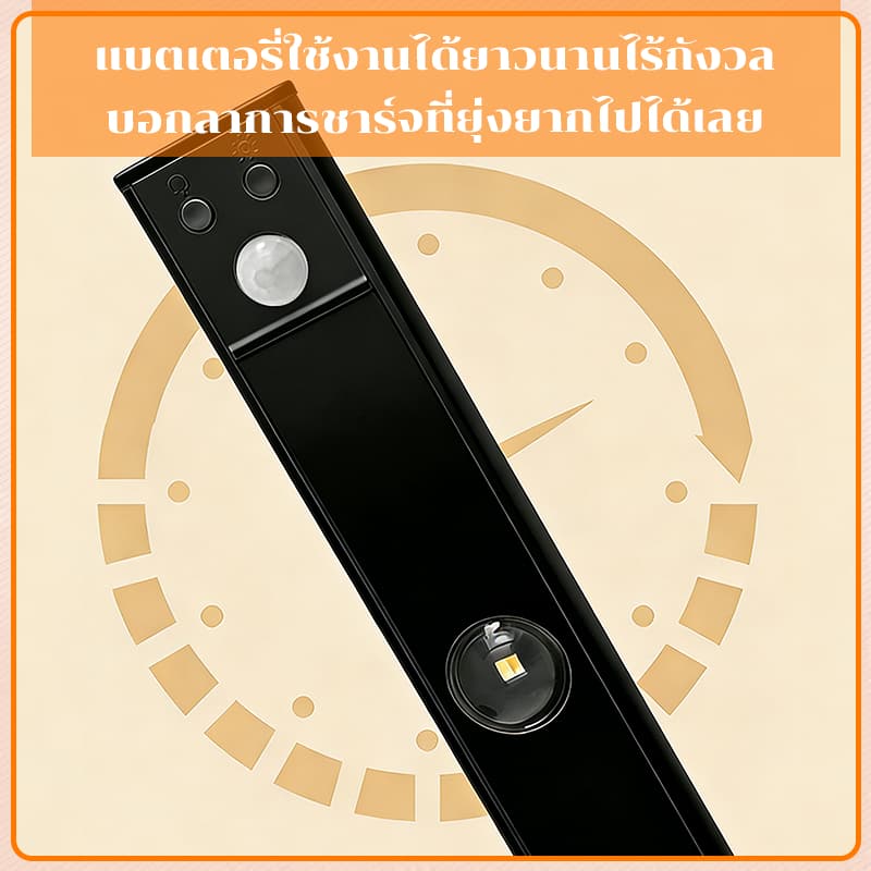ไฟเซ็นเซอร์ 60/80/100 ซม ไฟติดตู้โชว์ ไฟเซ็นเซอร์ led ไร้สาย ไฟกลางคืน หรี่แสงได้ 3สี รูปที่ 9