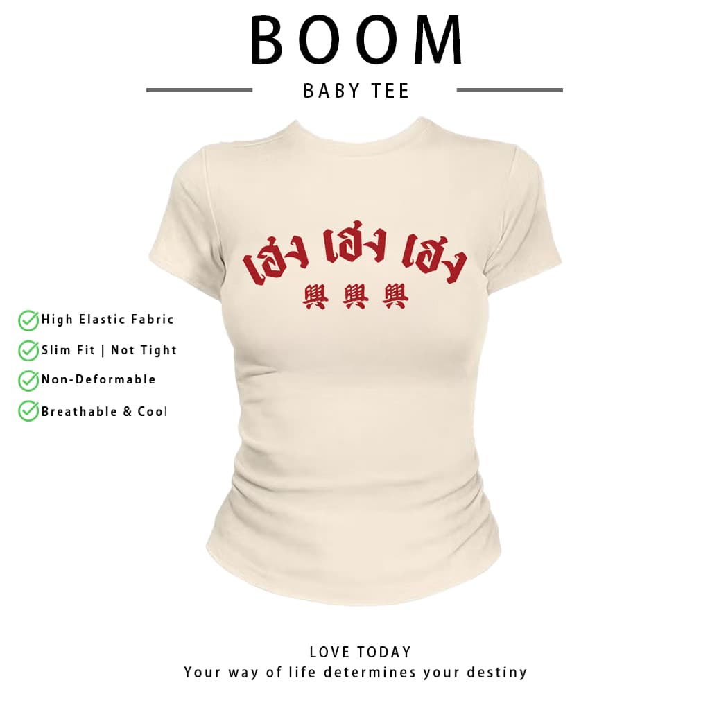 COD BOOM สาวอวบ เสื้อครอปเข้ารูปBaby tee สไตล์เกาหลี happy new year 2026 B020 รูปที่ 4