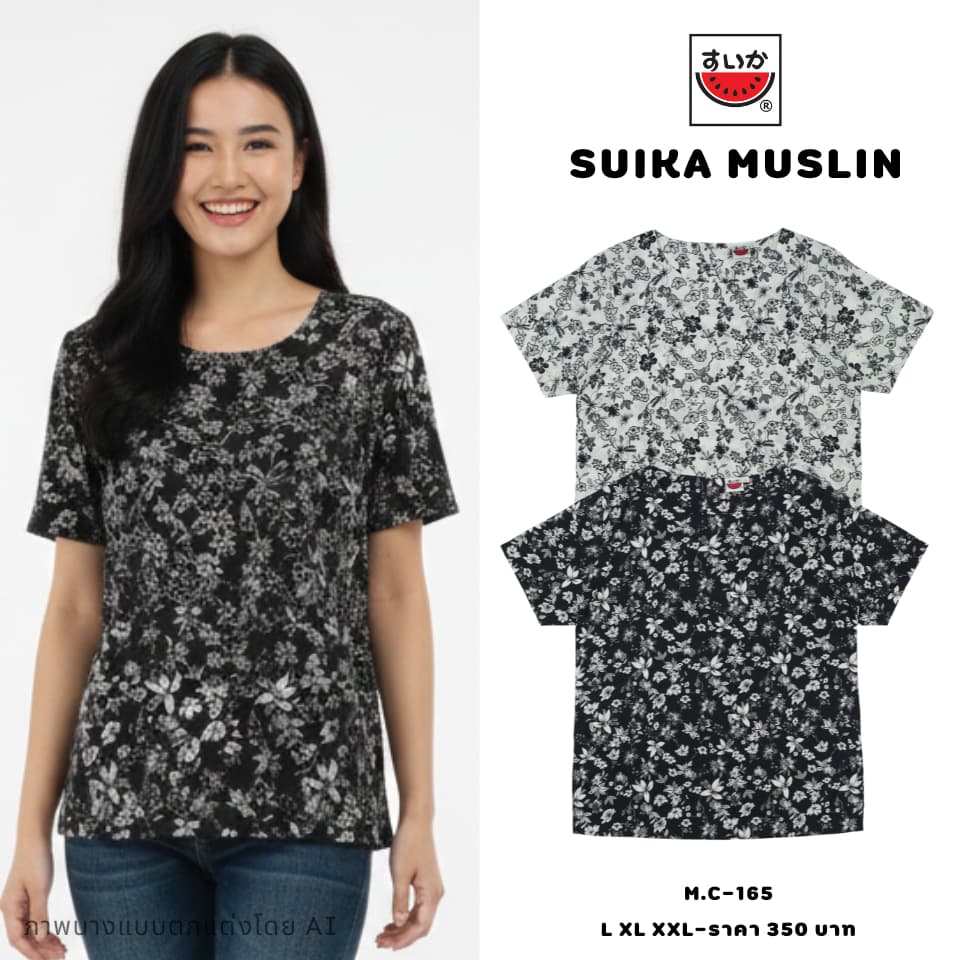 เสื้อแตงโม - เสื้อผ้าป่านมัสลิน คอปาดกระดุมหลัง 3 เม็ด แขนสั้น ลายดอกไม้ รูปที่ 3