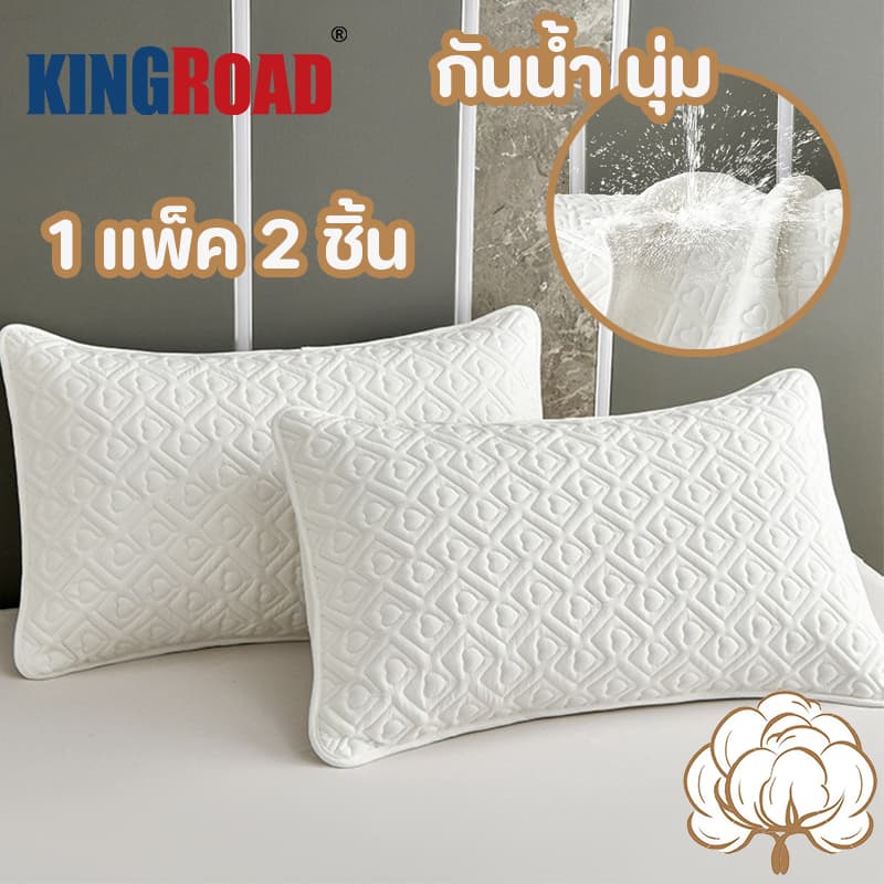 ปลอกกันเปื้อนหมอน 1แพ็ค 2 ชิ้น 48×74ซม ปลอกหมอน ปลอกหมอนหนุน กันไรฝุ่น กันน้ำลาย กันเหงื่อ นุ่ม รูปที่ 1