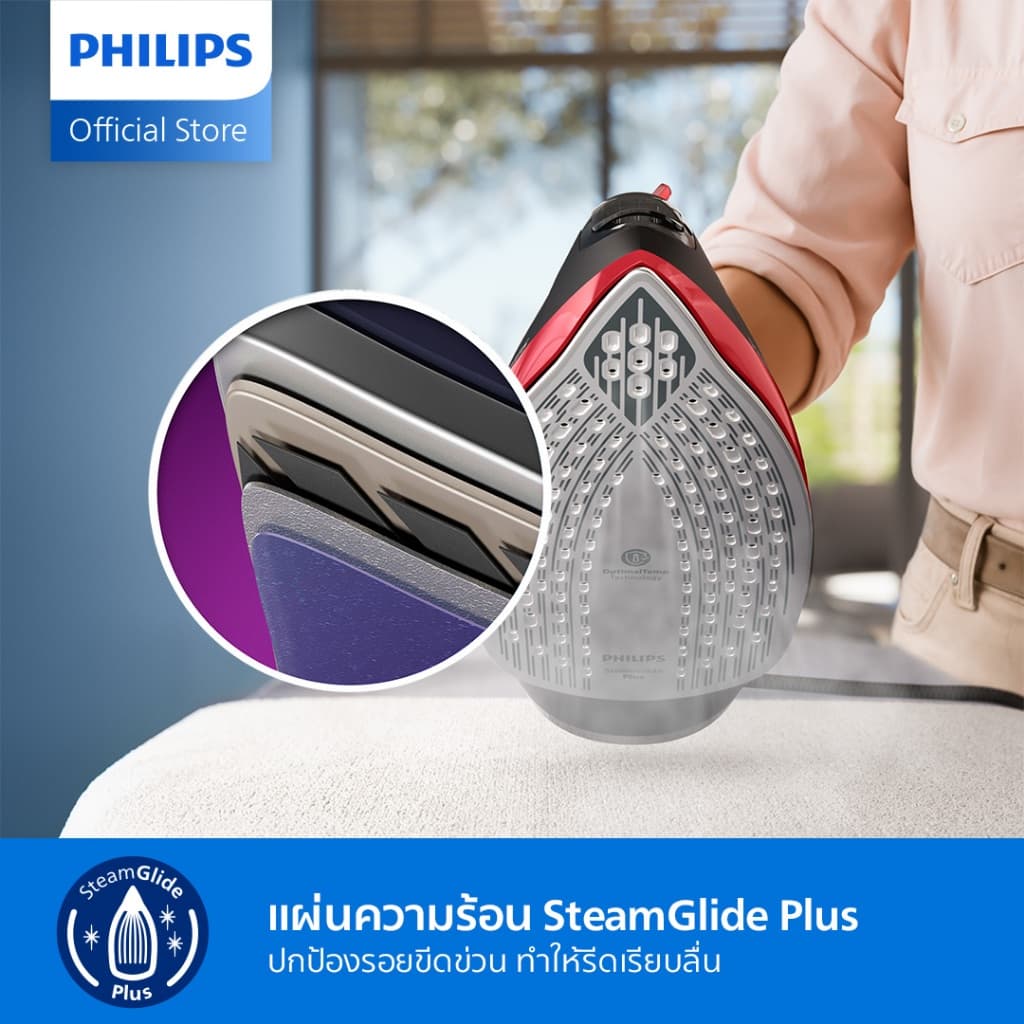 Philips 6000 Series Steam Iron High end DST6130/40 เตารีดไอน้ำ Philips รุ่น DST6130/40 รูปที่ 5