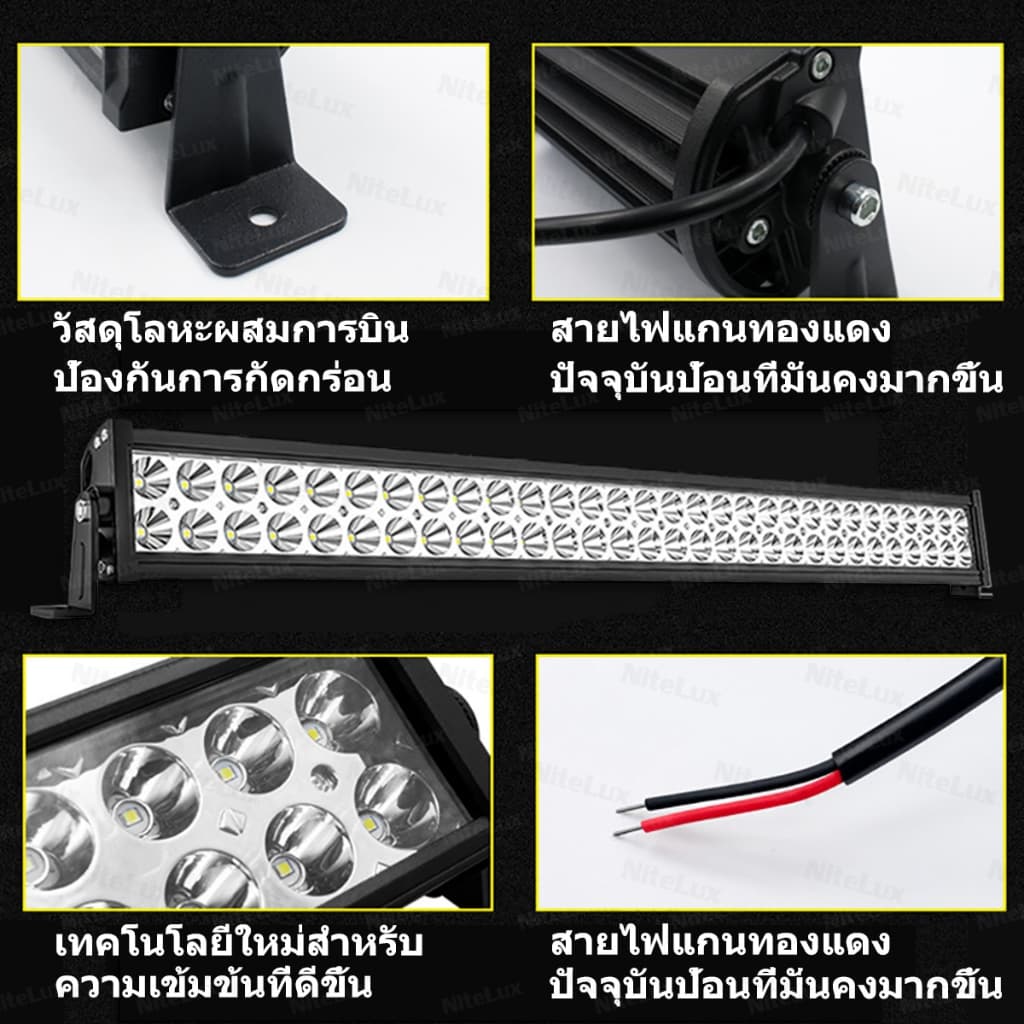 ไฟรถยนต์บาร์ยาว ไฟสปอร์ตไลท์ led 12V-60V ไฟสปอร์ตไลท์รถยนต์ แถมสวิตช์รุ่นรีเลย์ ไฟสีขาว IP68กันน้ำ รูปที่ 7