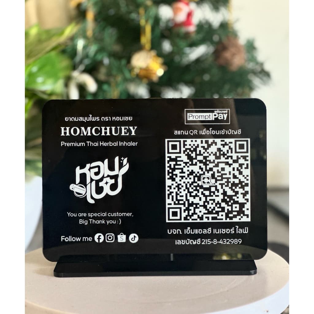 ป้ายสแกนQR code อะคริลิคดำ รูปที่ 9