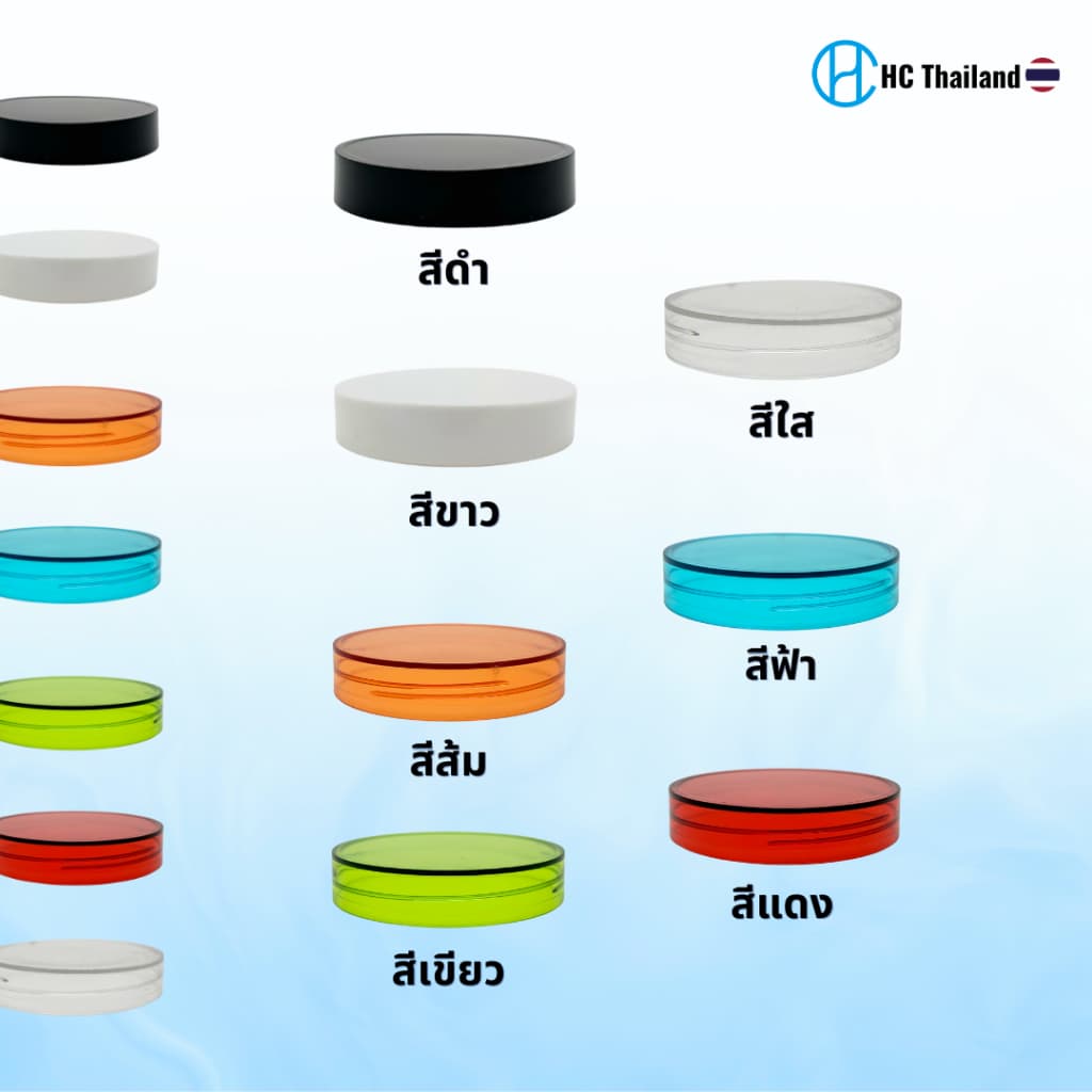 กระปุกPET 65mm ทรงกลม series206 I ฟรีแผ่นโฟม Iฝาเกลียว คุกกี้ เครื่องปรุง รูปที่ 4
