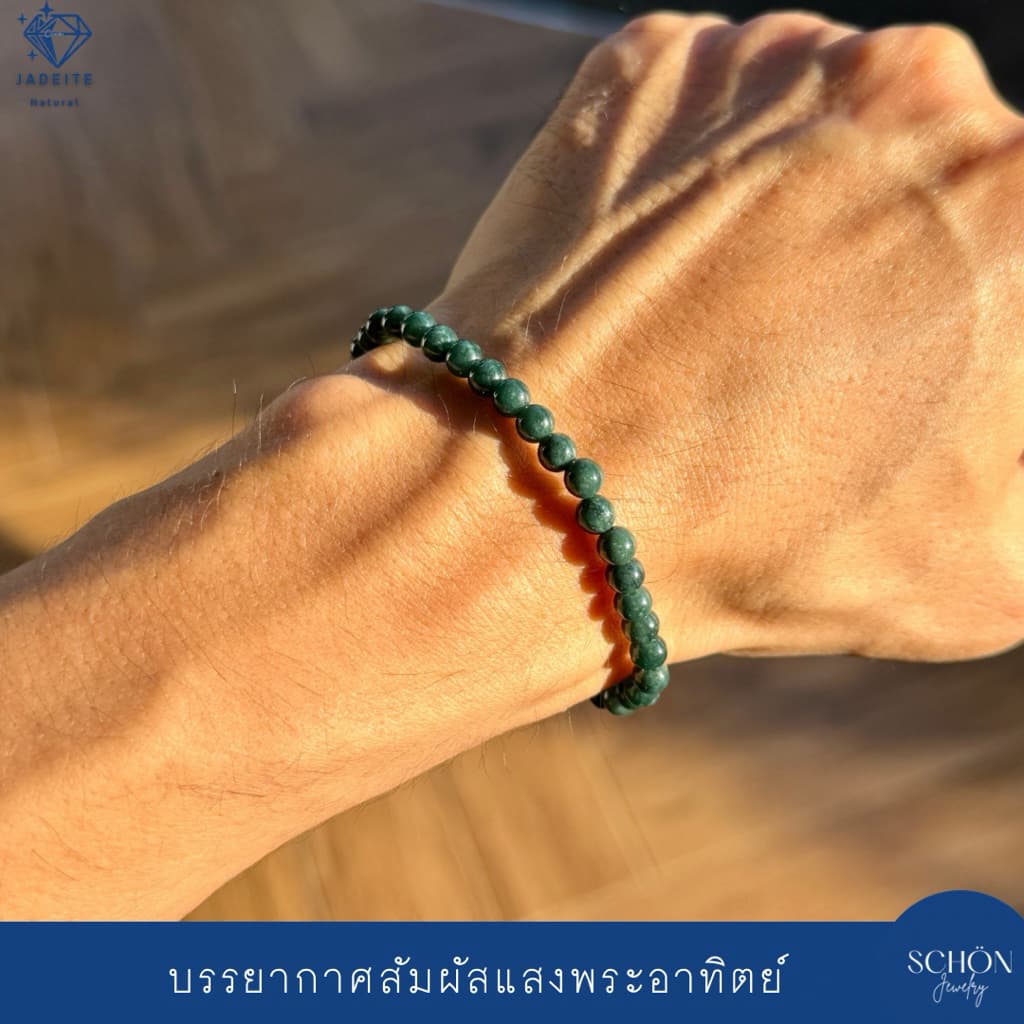 สร้อยข้อมือหยกแท้ หยกเขียวเข้ม 5mm เนื้อโปร่งแสง ร้อยไหมยืด หยกแท้ Jadeite Type A QC-5JA-DBL รูปที่ 6