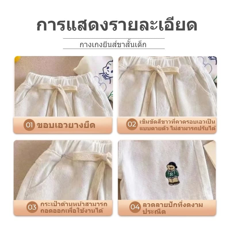 กางเกงขาสั้นยีนส์ปักลายสำหรับเด็ก สไตล์เกาหลี ทันสมัย ​​สวมใส่ได้หลากหลาย ทำจากผ้ายีนส์ที่นุ่มสบายและระบายอากาศได้ดี รูปที่ 9