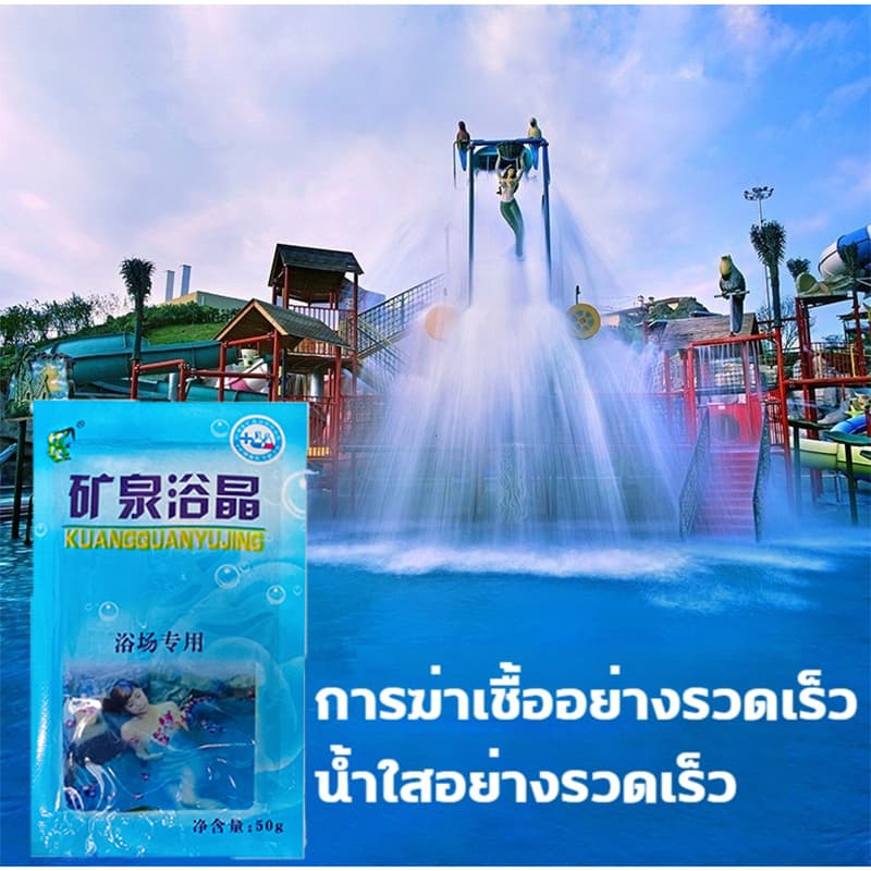 บลูซี blue sea ผงเปลี่ยนสีน้ำ เปลี่ยนสีน้ำ ผงใส่น้ำสีฟ้า ผงบลูซี 1ซองผสมน้ำ 12-15 ตัน ไม่เป็นอันตรายต่อคนและสัตว์ ​เหมา รูปที่ 3