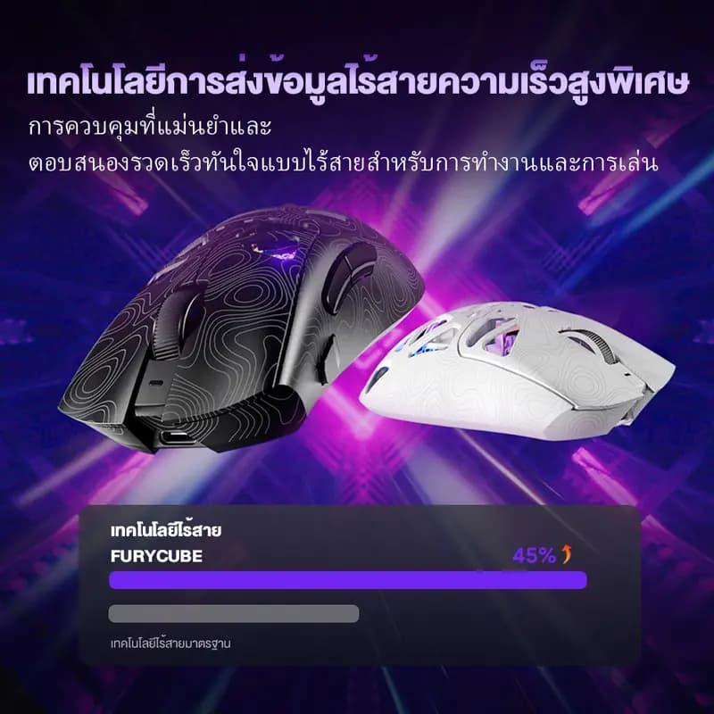 TechSavvy เมาส์ไร้สาย Hollow Out การออกแบบน้ําหนักเบา Tri-Mode 12000 DPI PAW3311 ปุ่มไฟเกมสํานักงานเมาส์ รูปที่ 8