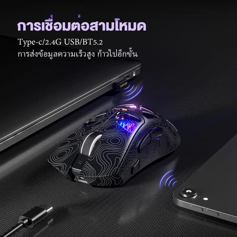 TechSavvy เมาส์ไร้สาย Hollow Out การออกแบบน้ําหนักเบา Tri-Mode 12000 DPI PAW3311 ปุ่มไฟเกมสํานักงานเมาส์ รูปที่ 9