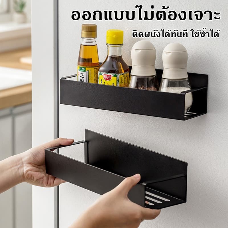 ชั้นวางตู้เย็นแม่เหล็ก ที่แขวนของข้างตู้เย็น ของข้างตู้เย็น ชั้นวางของอเนกประสงค์ สไตล์มินิมอลชั้นวางของ รูปที่ 2