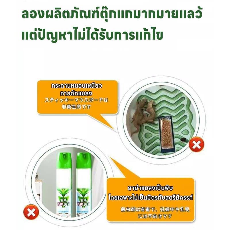 ไล่จิ้งจกแรงยาไล่จิ้งจก ยาไล่ตุ๊กแก ไล่จิ้งจก ซื้อ 1แถม 1 ปล่อยกลิ่นไล่ต่อเนื่อง ลดการเข้ามารบกวน รูปที่ 6