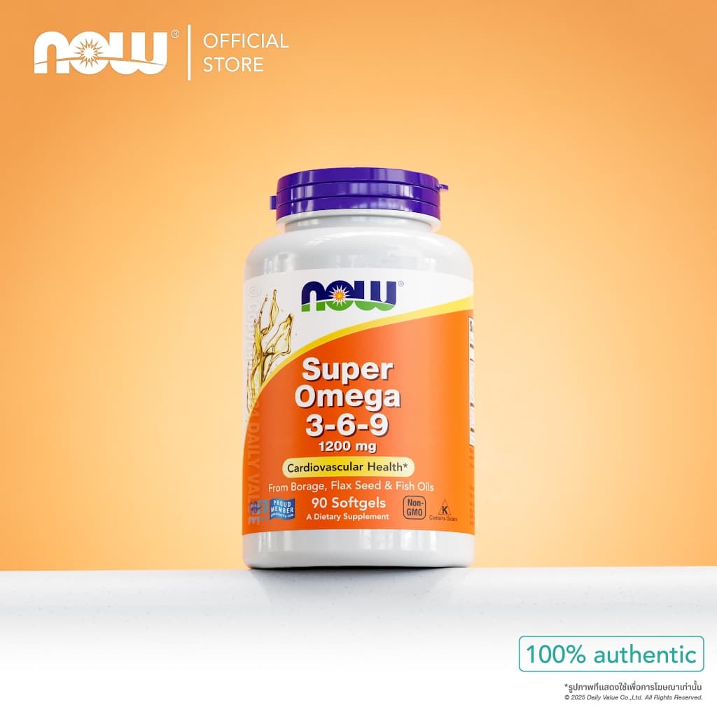 โอเมก้า 3-6-9 | SUPER Omega 3-6-9 by NOW FOODS | Authentic Made in USA รูปที่ 1