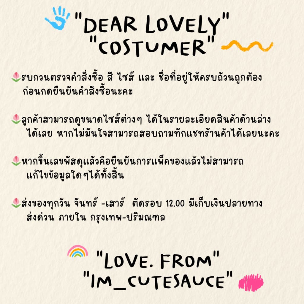 รองเท้าคัทชู รุ่น Anna หน้า V หน้าเท้ากว้างใส่ได้ น้ำหนักเบา เท้าปกติลดไซส์/เท้าอวบตรงไซส์ รูปที่ 8