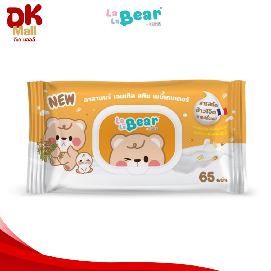 Lalabear ทิชชู่เปียกลาลาแบร์ เจนเทิล สกิน เบบี้เทนเดอร์ กลิ่นข้าวโอ๊ต Oat Milk 65 แผ่น รูปที่ 4