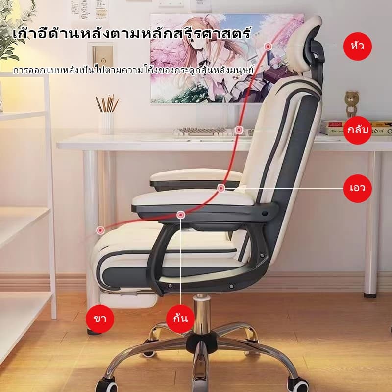 GamingChair เก้าอี้เกมมิ่ง เก้าอี้คอม นั่งสบาย พนักพิงปรับนั่งและนอนได้ รูปที่ 6