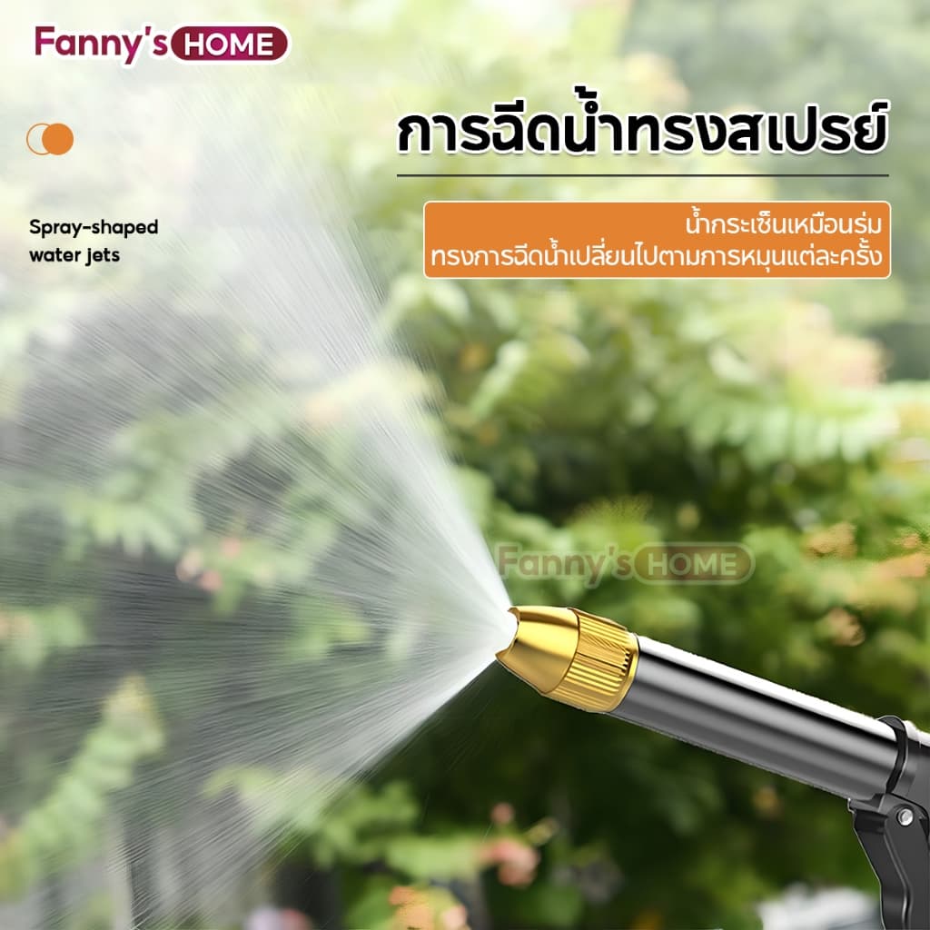 ปืนฉีดน้ำแรงดันสูง ปรับระดับน้ำได้ ปืนฉีดน้ำอเนกประสงค์ แรงฉีดสูง วัสดุทนทาน กันสนิม ใช้ล้างรถยนต์ รดน้ำต้นไม้ ล้างพื้น รูปที่ 8