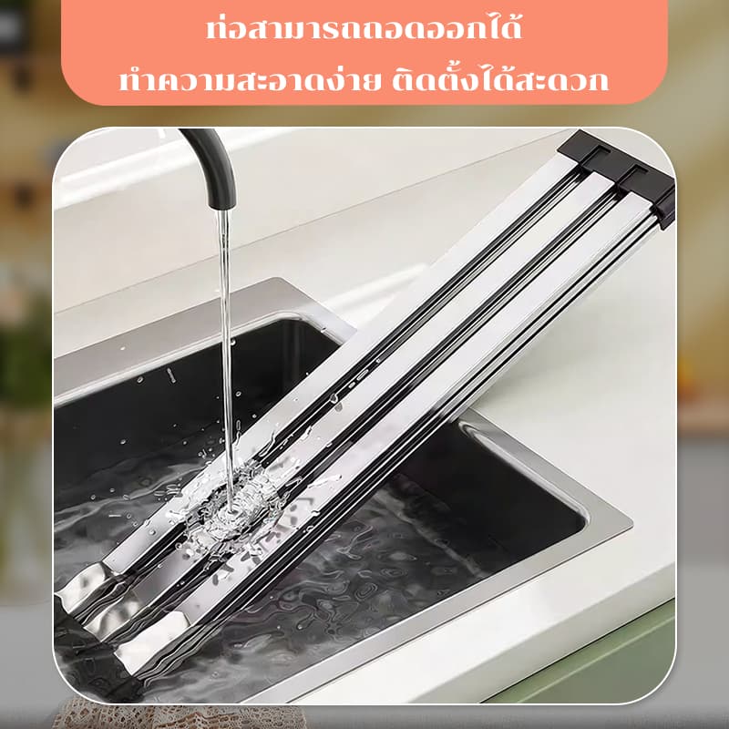 ที่วางอ่างล้างจาน พับเก็บได้ ที่คว่ำจานชามพับเก็บได้ ที่วางจานชามบนซิ้งค์ วัสดุสแตนเลส รูปที่ 6