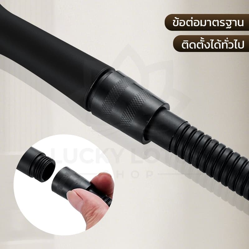 LUCKYLOTUS ฝักบัวอาบน้ำแรงดันสูง สแตนเลส 304 ดีไซน์พรีเมียม น้ำไหลนุ่มสบาย รูปที่ 8