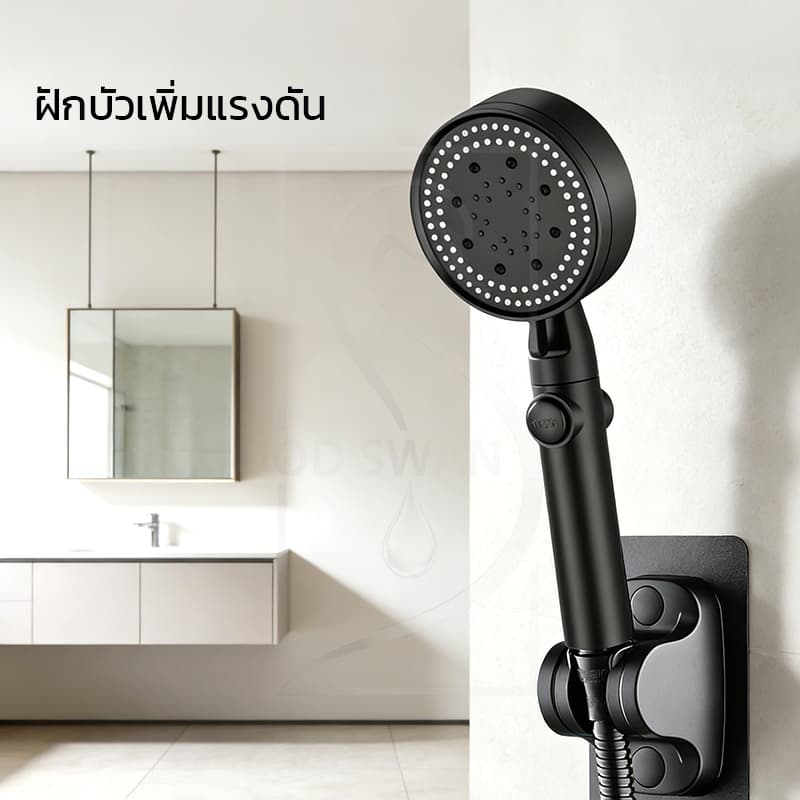 GOOD SWAN หัวฝักบัวอาบน้ำ ปรับแรงดันน้ำ 5 ระดับ ABS ทนทาน ใช้งานง่าย รูปที่ 2