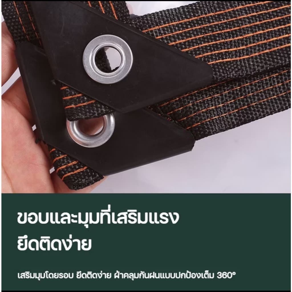 ผ้าใบกันแดดกันฝน พลาสติกใส ผ้าใบใส กันน้ำกันฝน100% วัสดุ PE คุณภาพสูง ผ้าใบกันแดดฝน 2m/3m/5m/6m รูปที่ 7