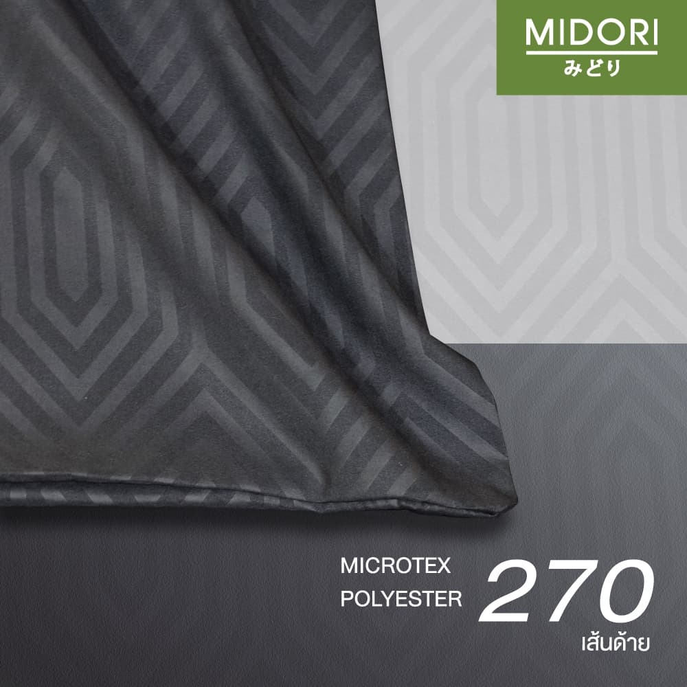 New MIDORI Home รุ่น Tempo Gold Two-tone ชุดเครื่องนอน ลาย Branch คอลเลคชั่นใหม่2026 รูปที่ 7