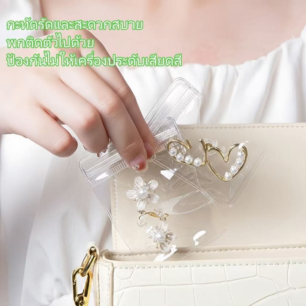 20-50ชิ้นถุงซิปล็อคใส่เครื่องประดับถุงPVCกันออกซิเดชั่นซองใสใส่เครื่องประดับซองใส่ต่างหูถุงใสใส่แหวน รูปที่ 3