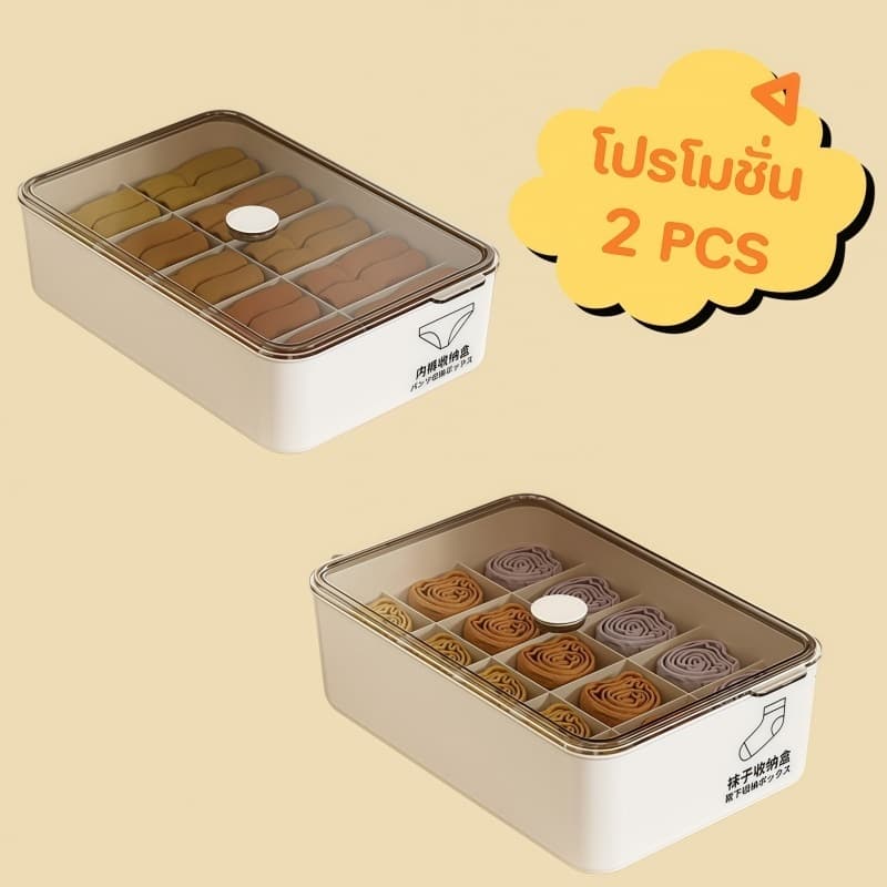 กล่องชุดชั้นใน กล่องเก็บชุดชั้นใน กล่องเก็บถุงเท้า กันฝุ่น10/15กริดกล่องเก็บชุดชั้นใน รูปที่ 9