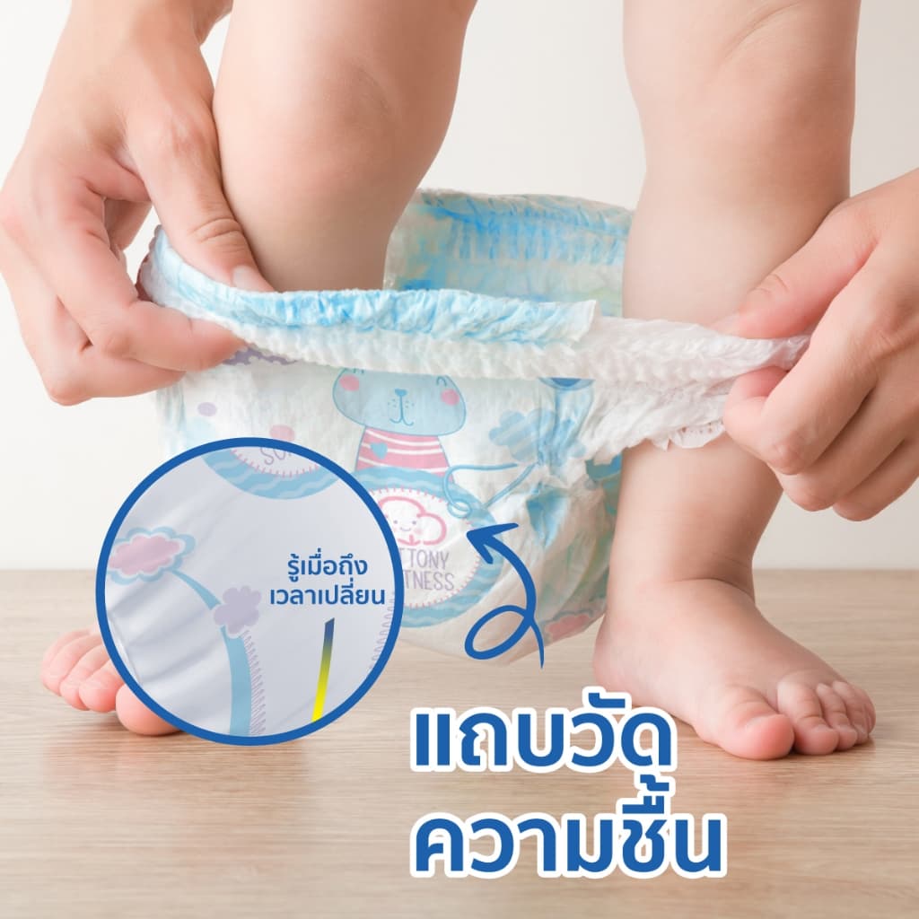 Molfix กางเกงผ้าอ้อมโมลฟิกซ์ เอ็กซ์ตร้า ดราย แพ้นส์ XL 54 ชิ้น x3 รูปที่ 7