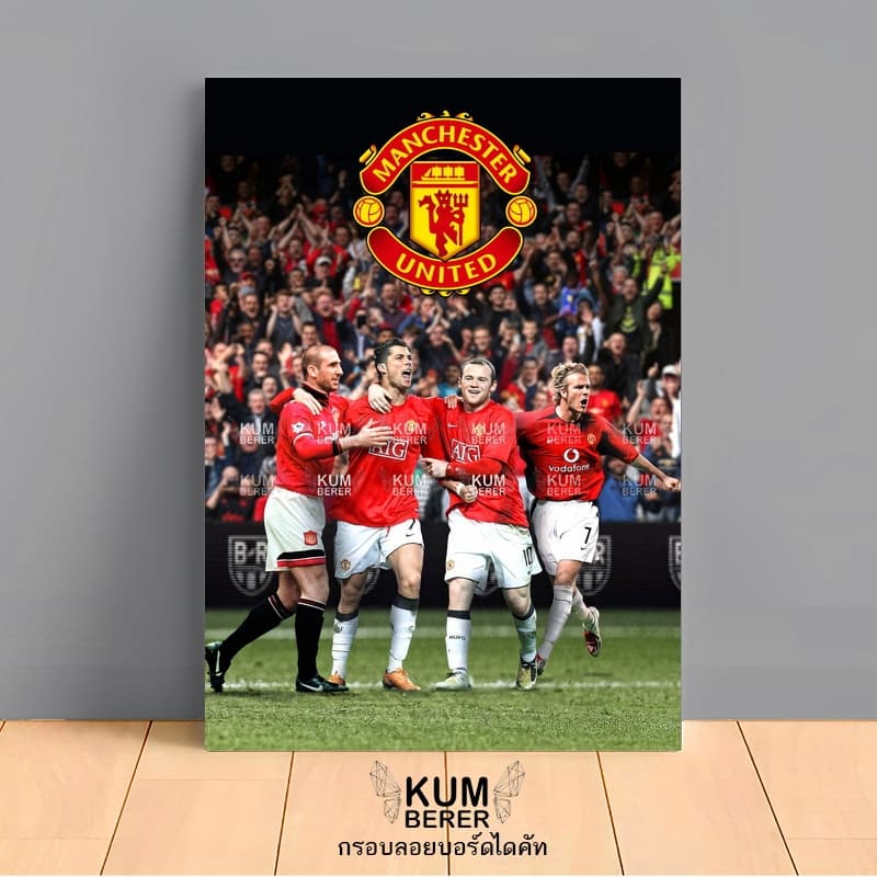 แมนเชสเตอร์ยูไนเต็ด 1 รูปติดผนัง กรอบลอย รูปที่ 6