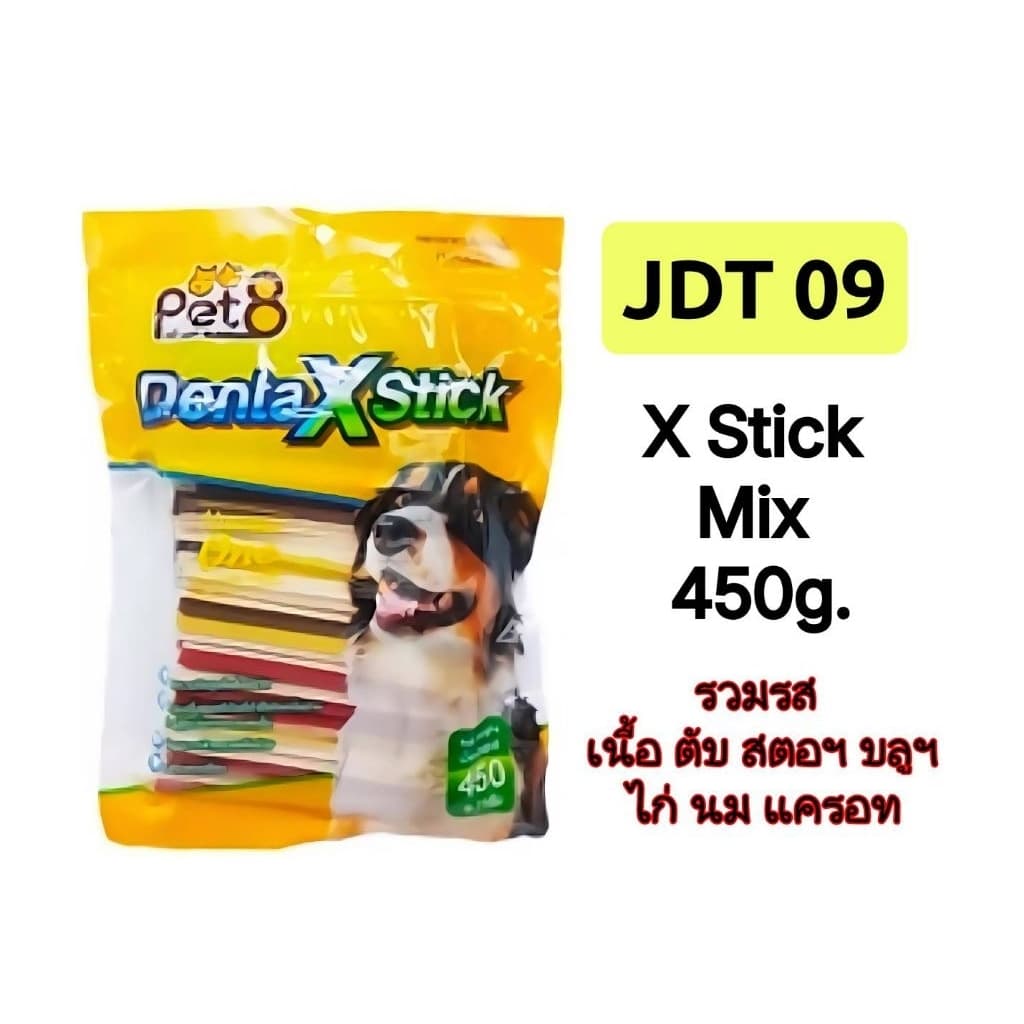 ขนมแท่งขัดฟันสุนัขPet8 Tasty dog X Stickเทสตี้ ด็อก 450 กรัม.รวมรส รูปที่ 7