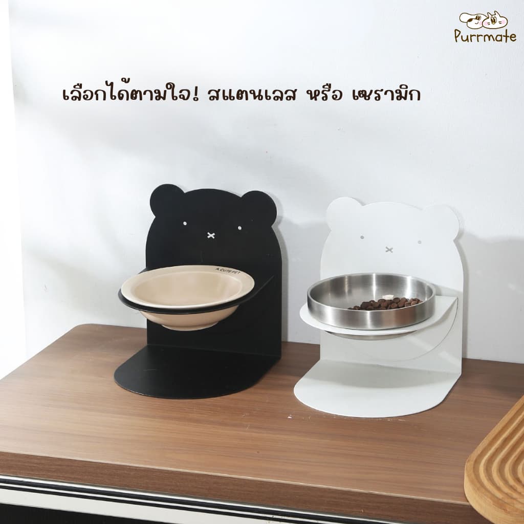 ฐานวางชามทรงสูงออกแบบน่ารัก ปรับระดับด้วยแม่เหล็ก แบบถอดประกอบได้สำหรับสัตว์เลี้ยง รูปที่ 2