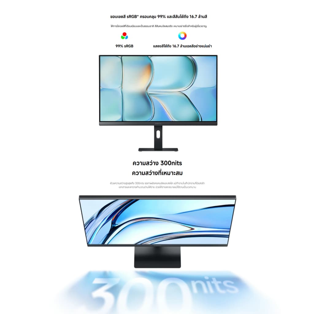 Xiaomi Monitor A24i 2026 จอคอม | 23.8 นิ้ว จอแสดงผล IPS | อัตรารีเฟรช 144Hz | แสงสีฟ้าต่ำ | ∆E<1 | รับประกัน 3ปี รูปที่ 5