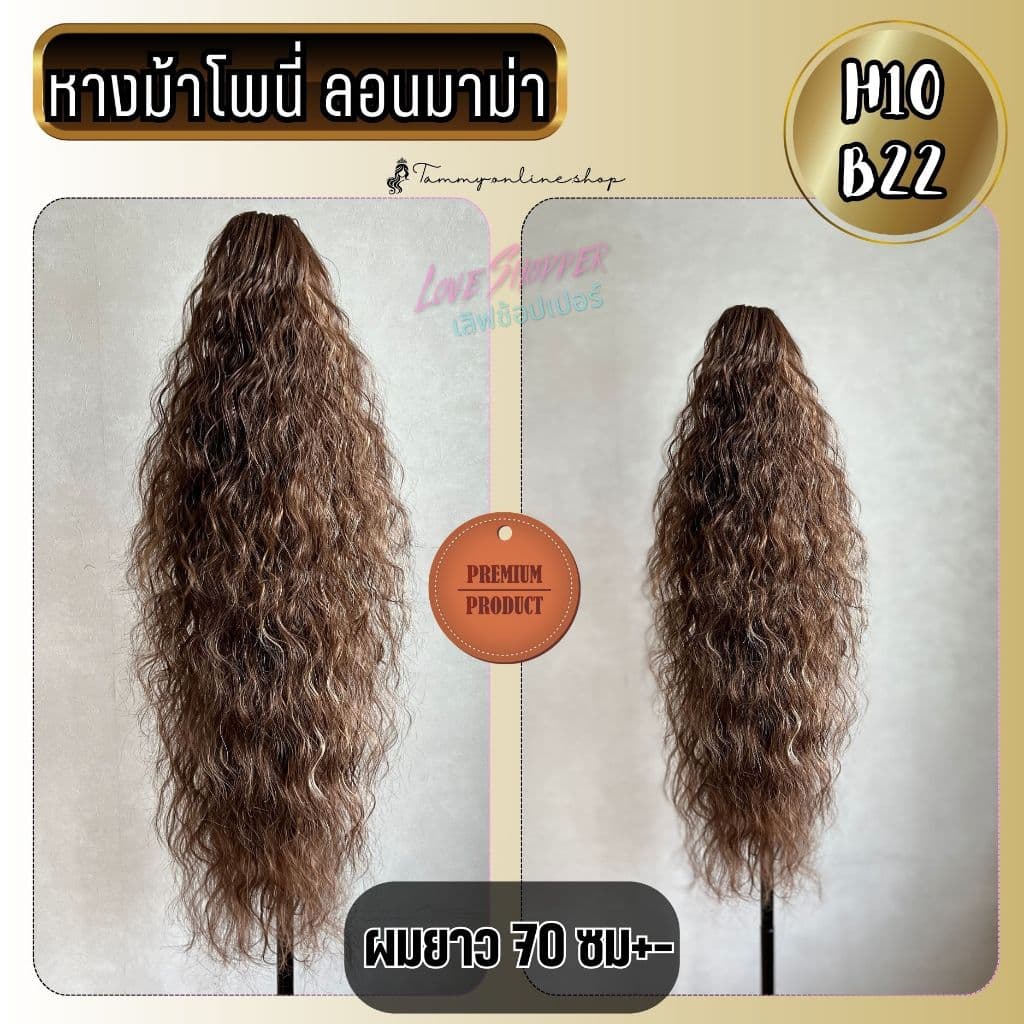 งานตรงปกไม่จกตา หางม้า ลอนมาม่า โพนี่เทล รุ่นพุ่มหนาพิเศษกิ๊บหนีบตัวใหญ่ ยาว 70 ซม. ไหมไม่พันกันง่าย รูปที่ 5