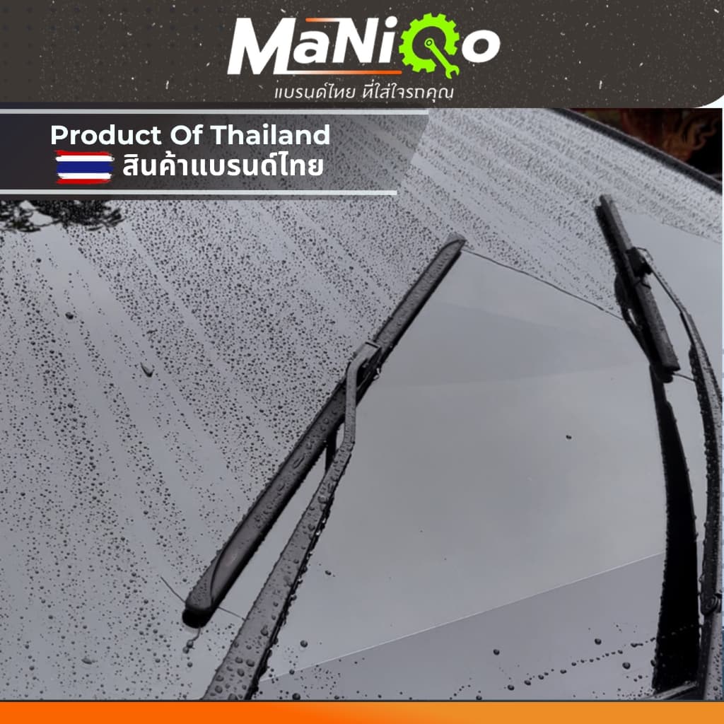 MANIQO ใบปัดน้ำฝนตรงรุ่นเกรดพรีเมี่ยม MG ES,EP / MG 4 / MG S5 EV แถมฟรีน้ำยาฉีดล้างกระจก+ผ้าเช็ดรถ รูปที่ 8