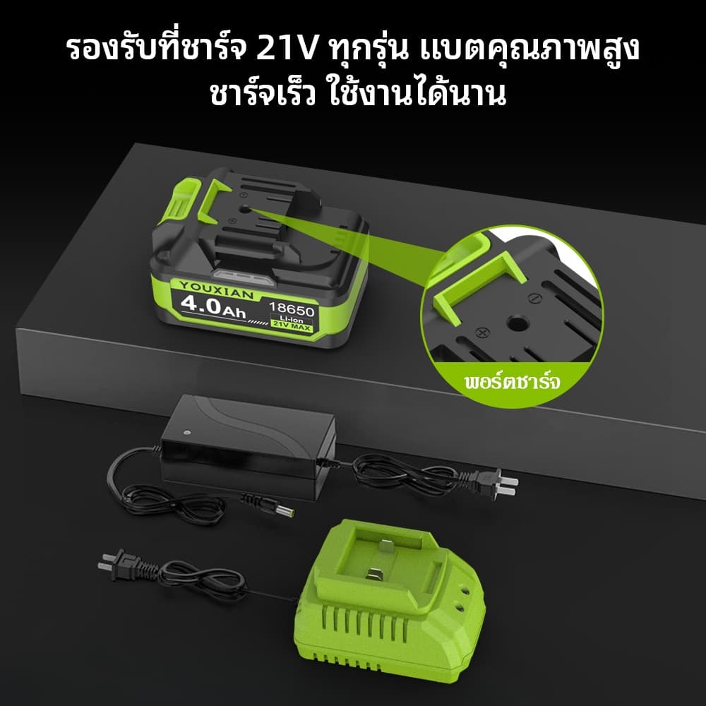 YOUXIAN แบตเตอรี่ลิเธียม 21V 18650 4Ah/6Ah/8Ah ใช้ร่วมกับ JIAPU / TANZU / Makita ได้ สำหรับเครื่องมือไฟฟ้าไร้สาย รูปที่ 7