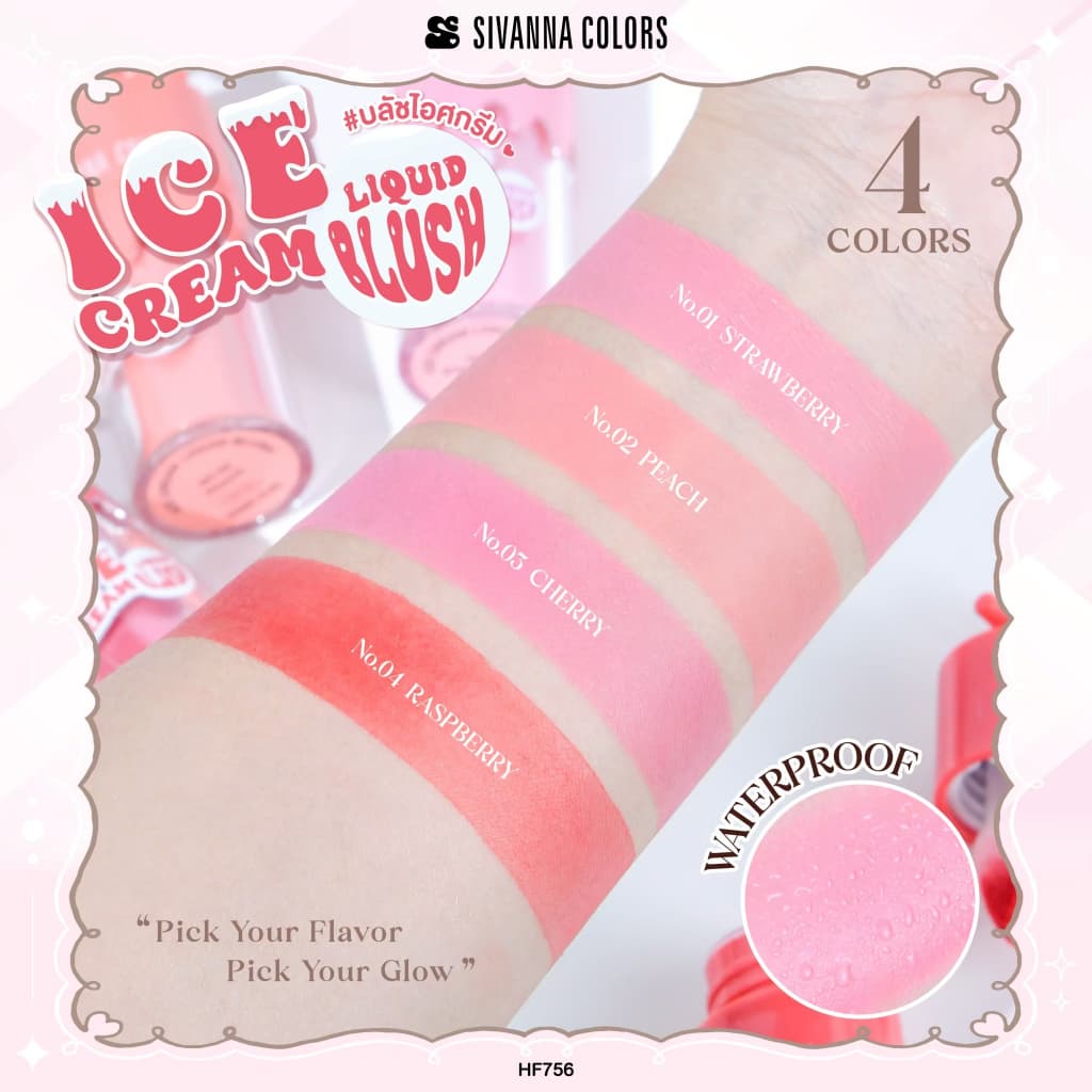 Sivanna Colors ice cream liquid blush : HF756 #บลัชไอศกรีม บางเบา เกลี่ยง่าย พร้อมบำรุง พกพาสะดวก ติดทน สีชัด รูปที่ 4