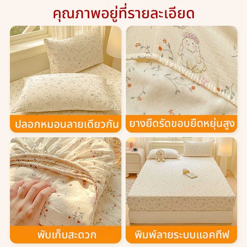 ชุดผ้าปูที่นอน 3-in-1 เนื้อนุ่ม ระบายอากาศได้ดี ความหนา 10 นิ้ว มีให้เลือกขนาด 3.5/5/6 ฟุต รูปที่ 7