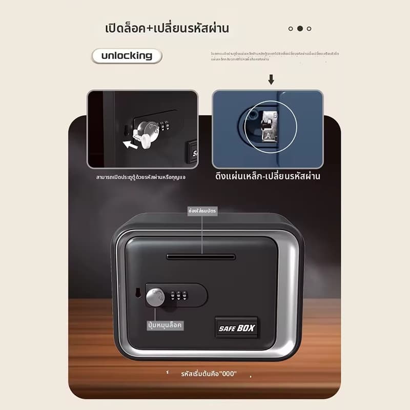 ตู้เซฟ ตู้เซฟกันไฟ ตู้นิรภัย นิรภัย ขนาด เล็ก safety box ปิดผนึก ป้องกันการแอบมอง ปลดล็อคด้วยรหัสผ่าน ค รูปที่ 5