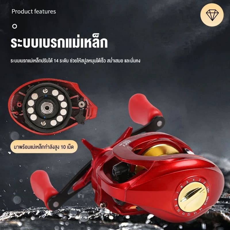 ของแท้ รอกเบท 7.2:1 เหวี่ยงไกล 7+1 ลูกปืน แม่เหล็กป้องกันสายพัน คาร์บอนน้ำหนักเบา ซ้าย/ขวา ตกทะเลน้ำจืด รูปที่ 8