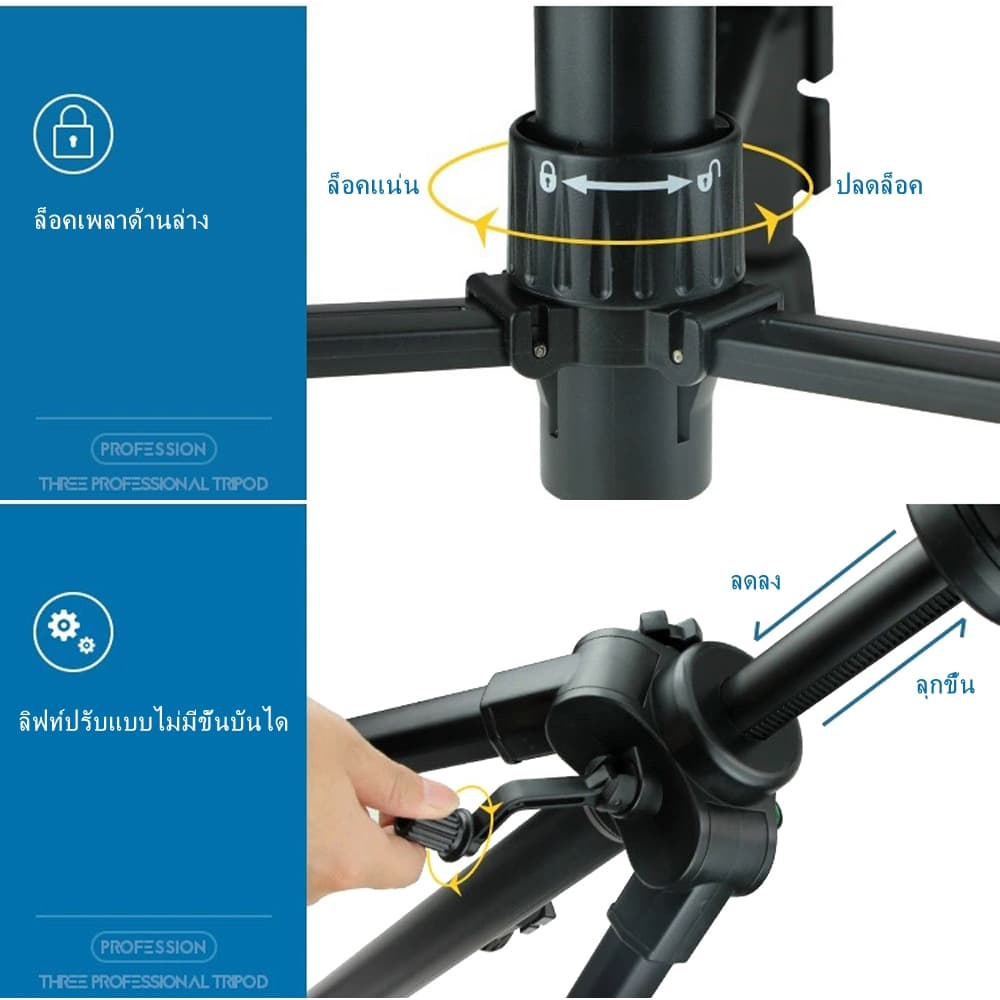 YUNTENG VCT-668 ขาตั้งกล้อง มีรีโมทและคลิปหนีบโทรศัพท์แถมให้ฟรี tripod for camera DV ความสูง 155เซนติเมตร รูปที่ 7