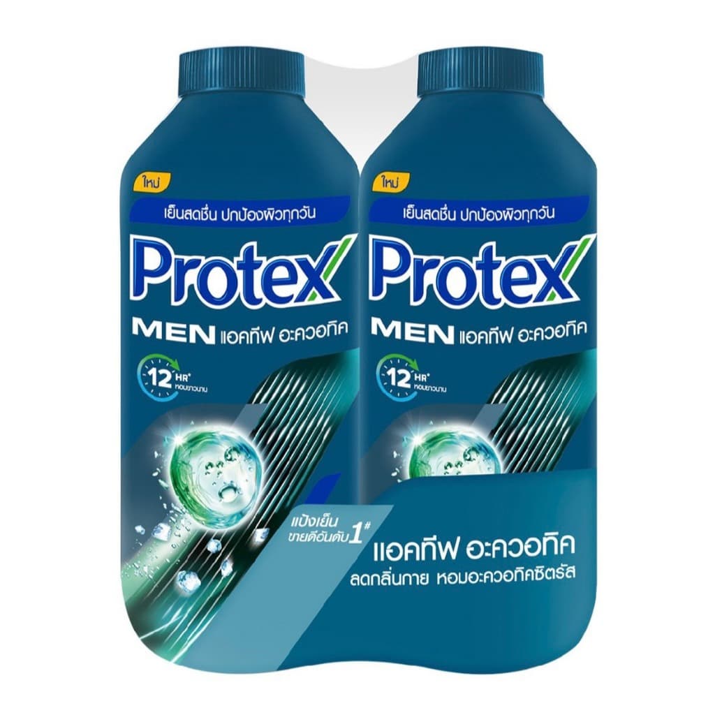 Protex โพรเทคส์ แป้งเย็น มีหลายสูตร ขนาด 280กรัม รูปที่ 7