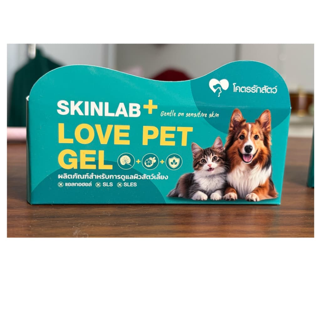 SKINLAB PLUS LOVE PET GEL เจลดูแลผิวสำหรับสุนัขและแมว สูตรอ่อนโยน 20 กรัม รูปที่ 5
