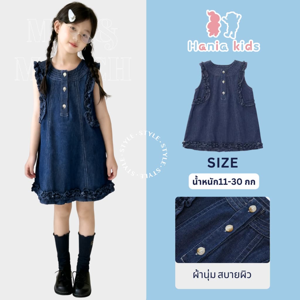Hania kids ชุดเดรสยีนส์เด็กแขนกุด เสื้อผ้าเด็กผู้หญิง K4125029 รูปที่ 1