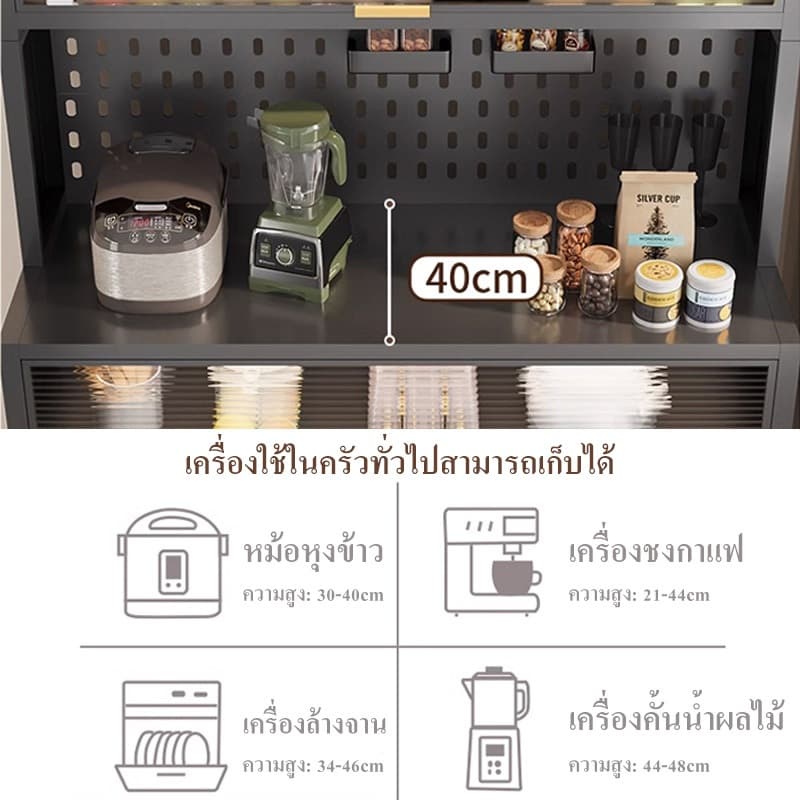 ตู้กับข้าวห้องครัว ตู้เก็บของใน 5ชั้น/6ชั้น มีล้อ ตู้เก็บของ ดีไซน์กันฝุ่น ประตูตู้พลิก การออกแบบบอร์ดรู กันน้ำ สนิม กัน รูปที่ 9