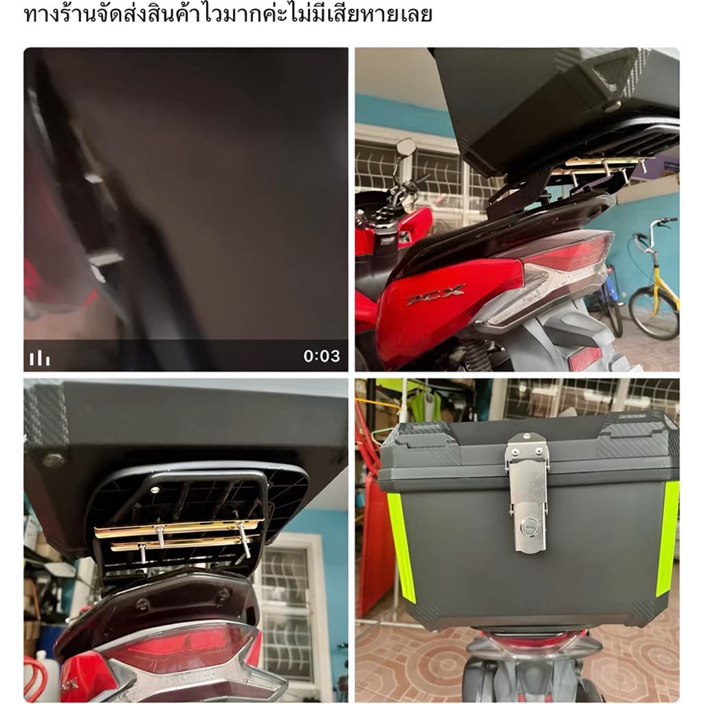 ตะเเกรงท้าย Honda pcx150/160 2017 -2024 ⭐BW⭐ รูปที่ 6