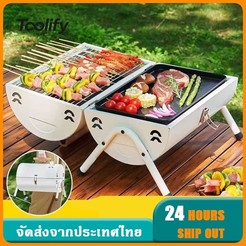 🚚จัดส่งตอนนี้🚚เตาย่างบาร์บีคิวกลางแจ้ง เตาย่างบาร์บีคิวถ่านแบบพกพา เหมาะสำหรับย่างกุ้ง เนื้อ และผัก ย่างได้สองด้าน